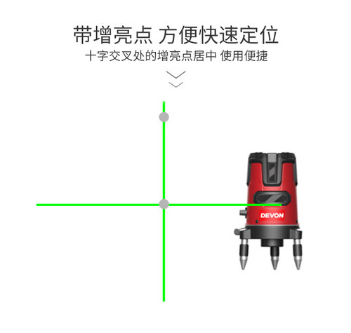 大有绿光水平仪三线标线仪五线投线锂电激光找平打线9319-5XG-Li - 图1