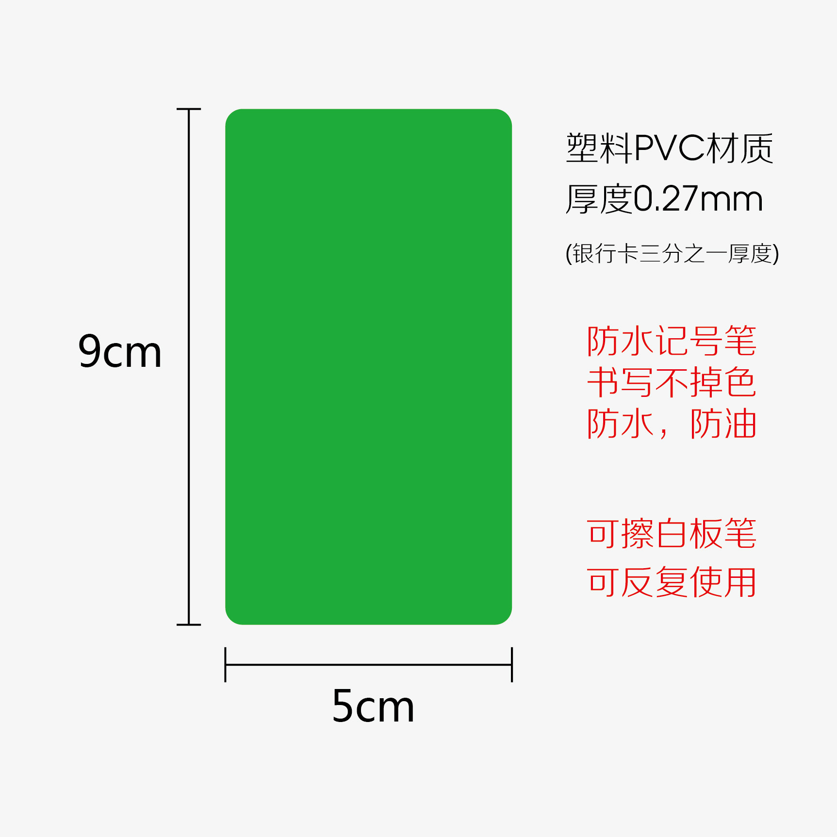 塑料防水PVC英语单词卡手写留言明信片标识牌学习卡diy涂鸦手绘卡,淘宝优惠券,粉丝福利购,淘宝优惠卷