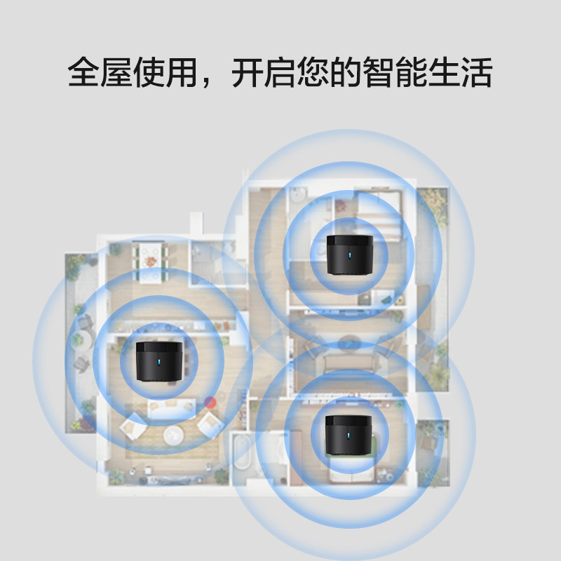 博联黑豆智能红外遥控器开关控制器空调伴侣万能wifi - 图3