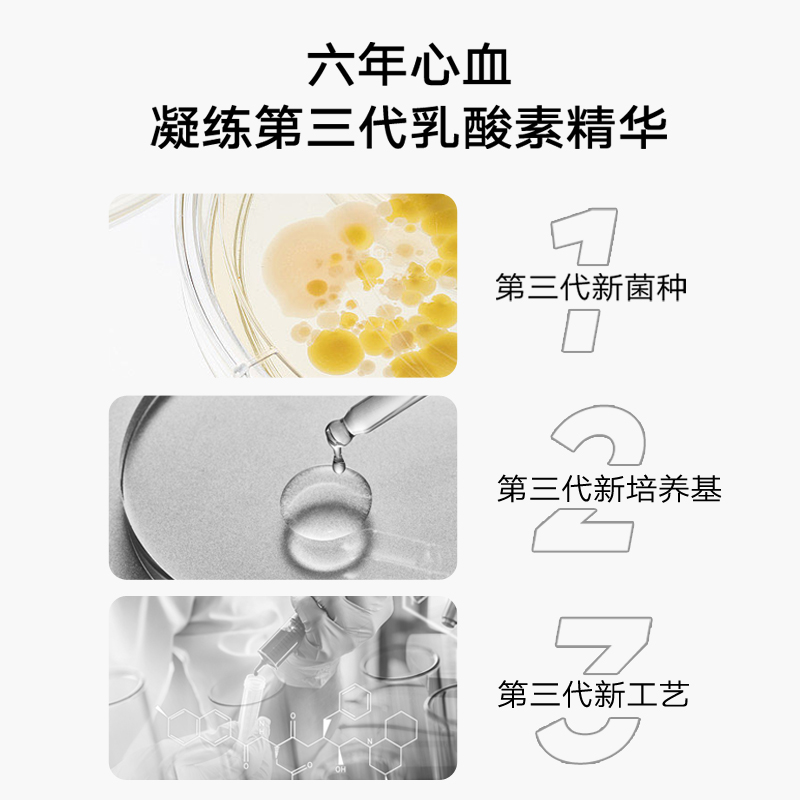 安质臻萃头皮精华液56ml/瓶 - 图1