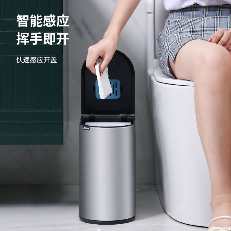 Intelligent induction trash can automatic home bathroom