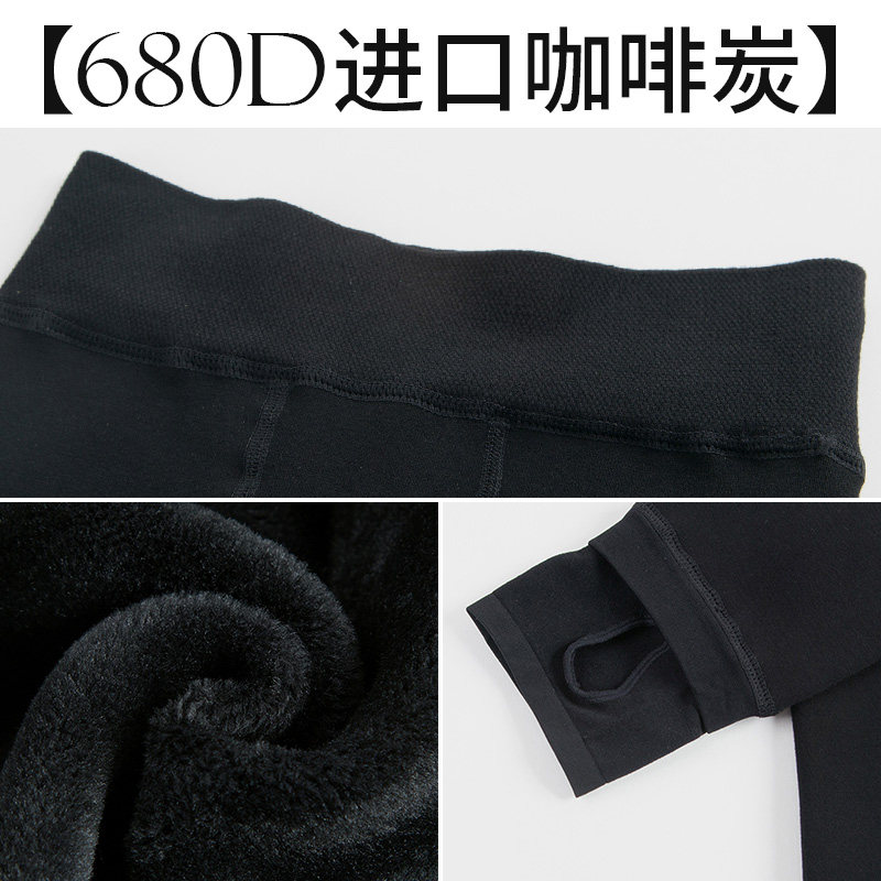 rime加绒加厚680d塑形一体绒连裤袜 rime连裤袜/打底袜