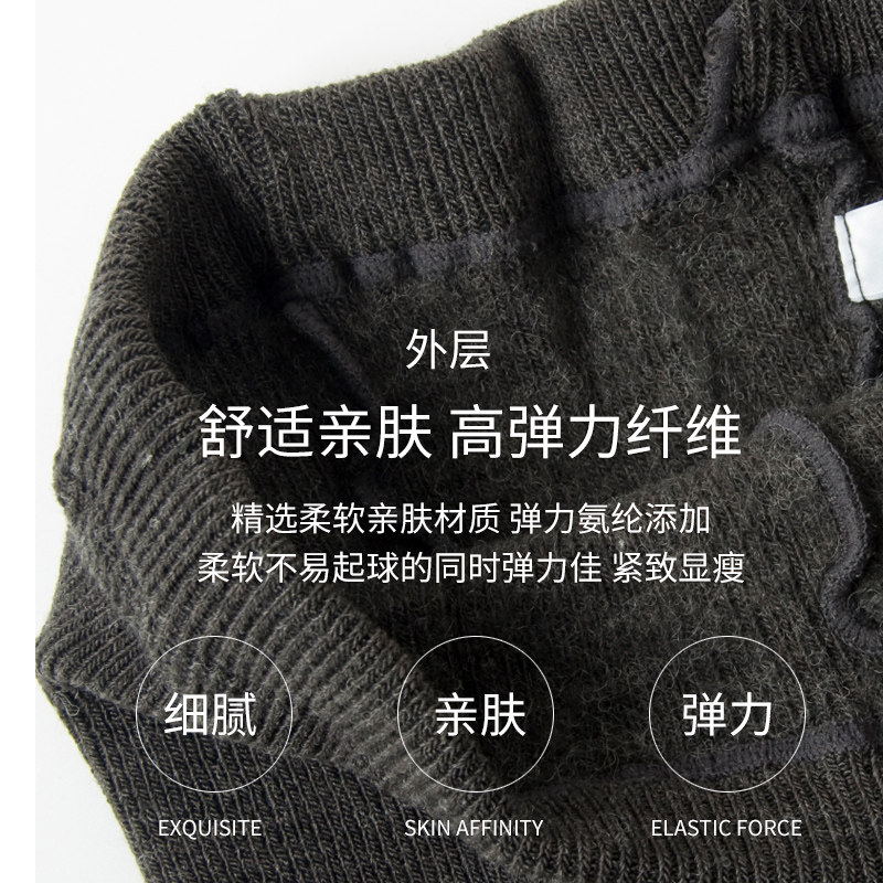 RIME韵魅女士秋冬季保暖修身羊毛磨绒御寒连裤袜条纹踩脚打底裤袜,淘宝优惠券,粉丝福利购,淘宝优惠卷