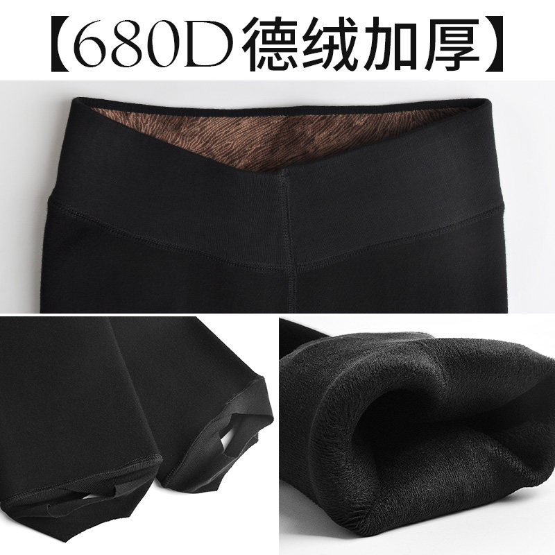 rime加绒加厚680d塑形一体绒连裤袜 rime连裤袜/打底袜