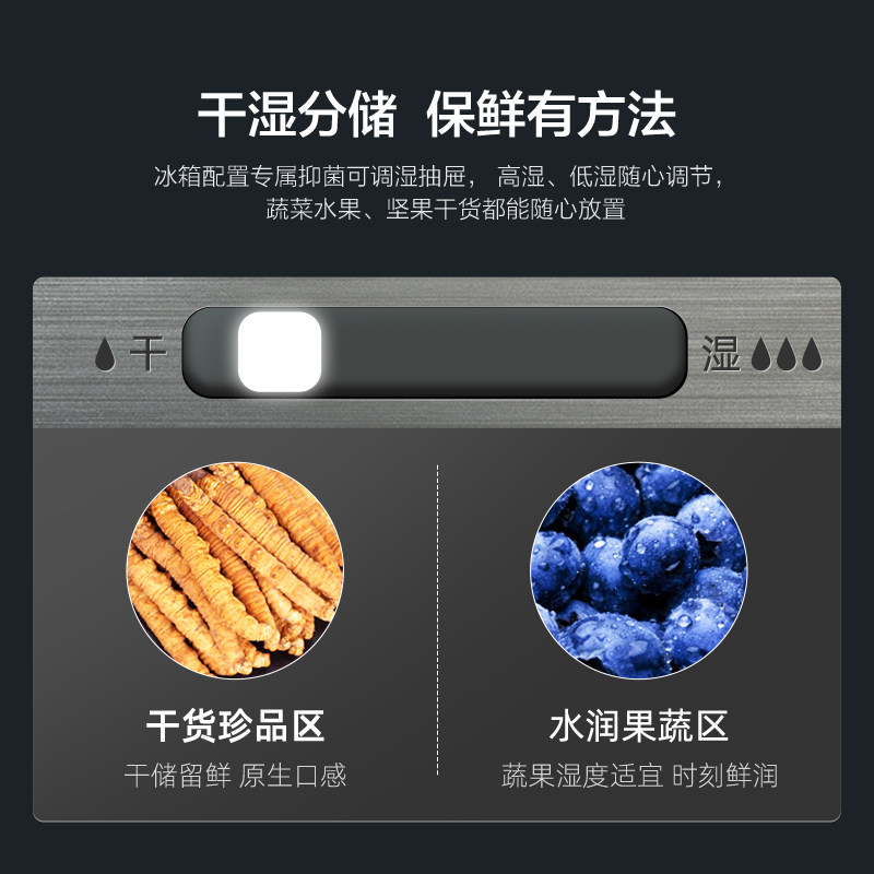 美菱官方630升对开双开门电冰箱 美菱冰箱冷柜厨房冰箱