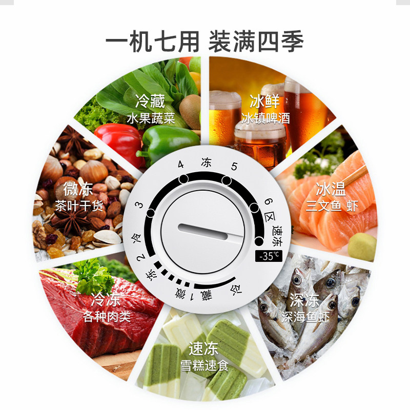 美菱141l小型减霜家用冷藏冷冻冰柜 美菱冰箱冷柜冷柜