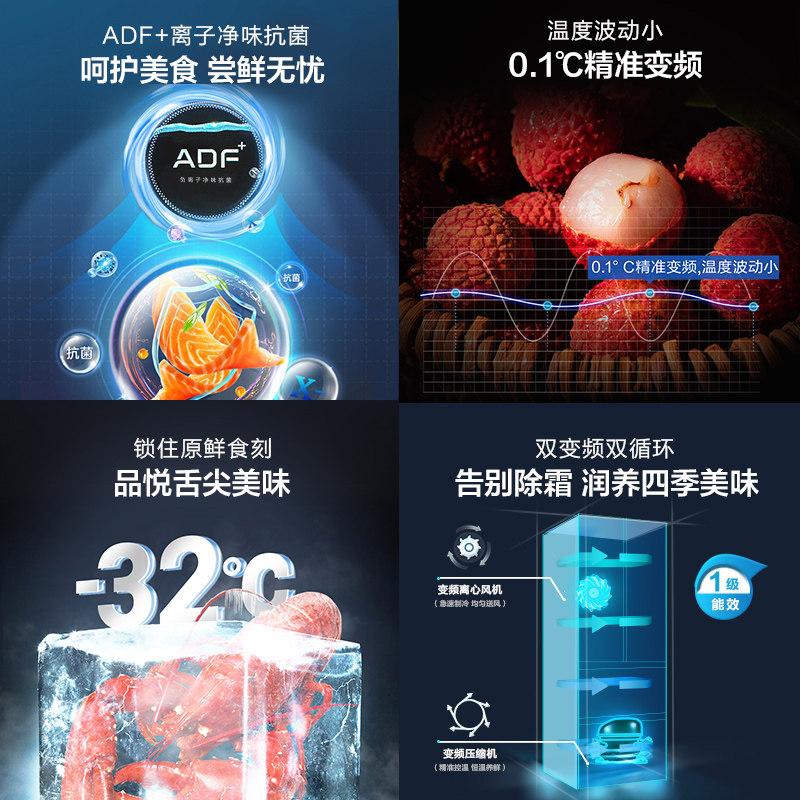 美菱官方368升超薄嵌入式电冰箱 美菱冰箱冷柜厨房冰箱