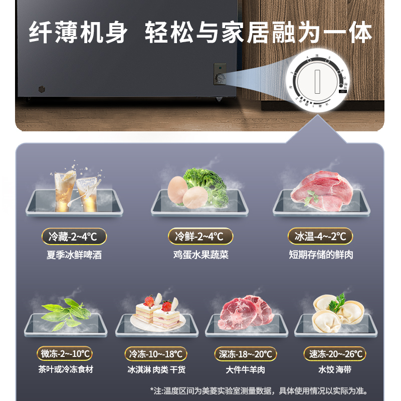 美菱301l大容量微霜速冻商用小冰箱 美菱冰箱冷柜冷柜