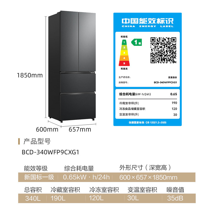 图 5