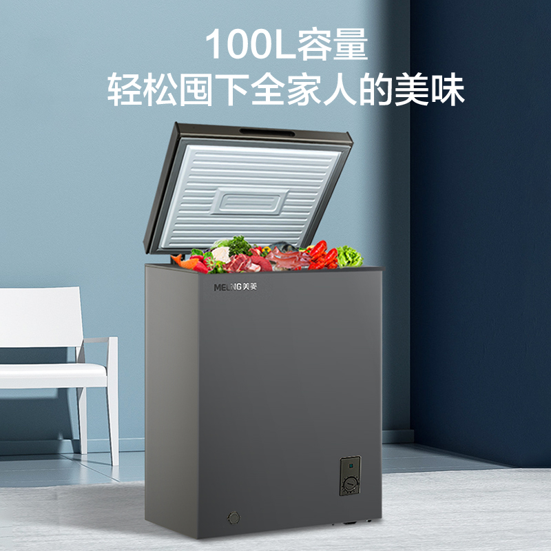 美菱官方100L小型冰柜家用商用冷藏冷冻减霜保鲜两用冷柜迷你冰箱 - 图0