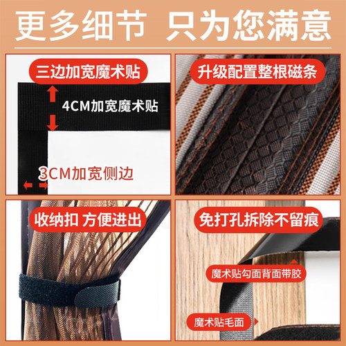 金刚网全磁条大门专用防蚊门帘新款高档别墅农村家用纱窗夏天纱门 - 图2