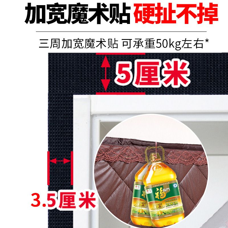 秋冬季自吸棉门帘加厚家用保暖防风防寒磁性挡风冬天门帘2023新款 - 图1