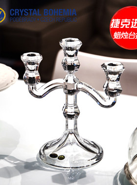 捷克BOHEMIA水晶玻璃七夕蜡烛台烛光晚餐道具灯北欧供佛餐桌摆件