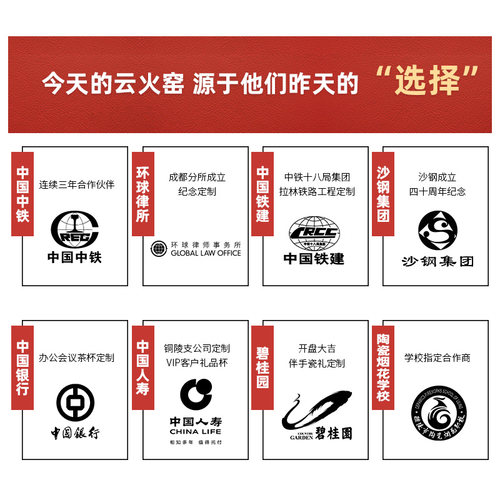 醴陵窑陶瓷伴手礼毛瓷杯薄款水杯茶杯带盖挂盘运费专拍定制logo杯 - 图2