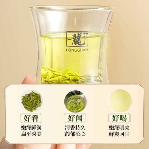 2026新茶上市 龙冠西湖产区龙井明前特级T30伴手送礼盒装100g绿茶 - 图1