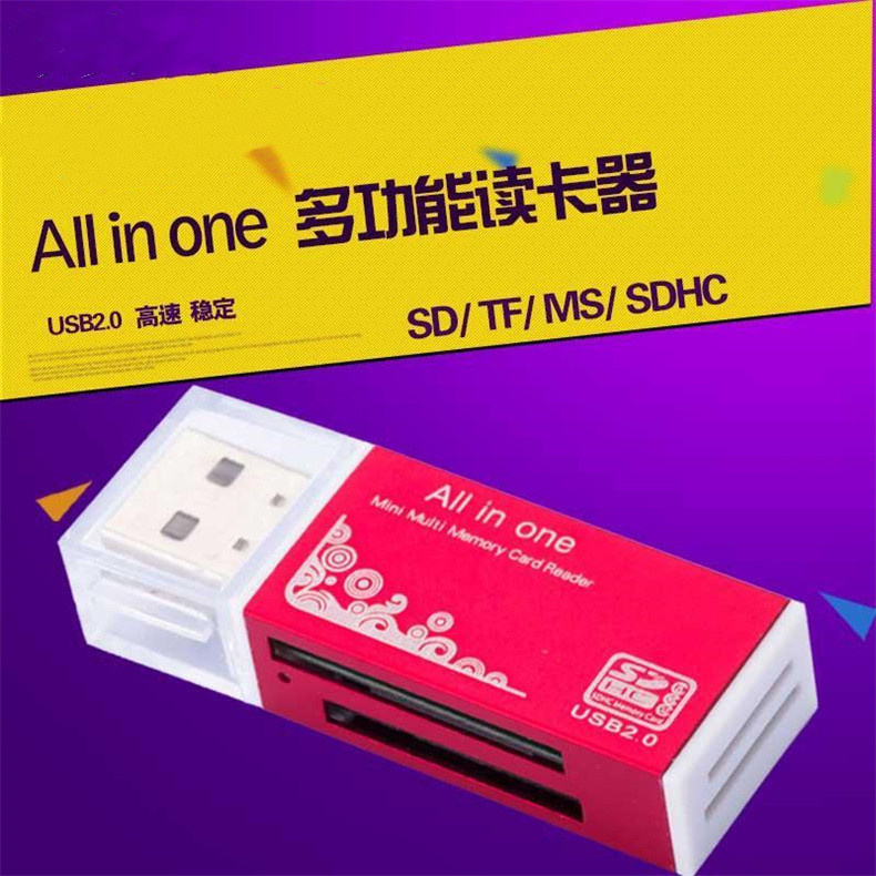 绿殷荞四合一读卡器铝合金多功能USB2.0高速传输SD/SDHC/TF/MicroSD卡读卡器即插即用便携-图0