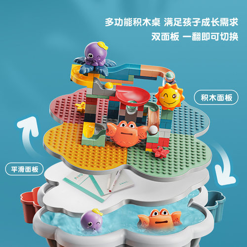 万高儿童积木桌多功能学习玩水桌大颗粒宝宝拼装益智玩具节日送礼 - 图2