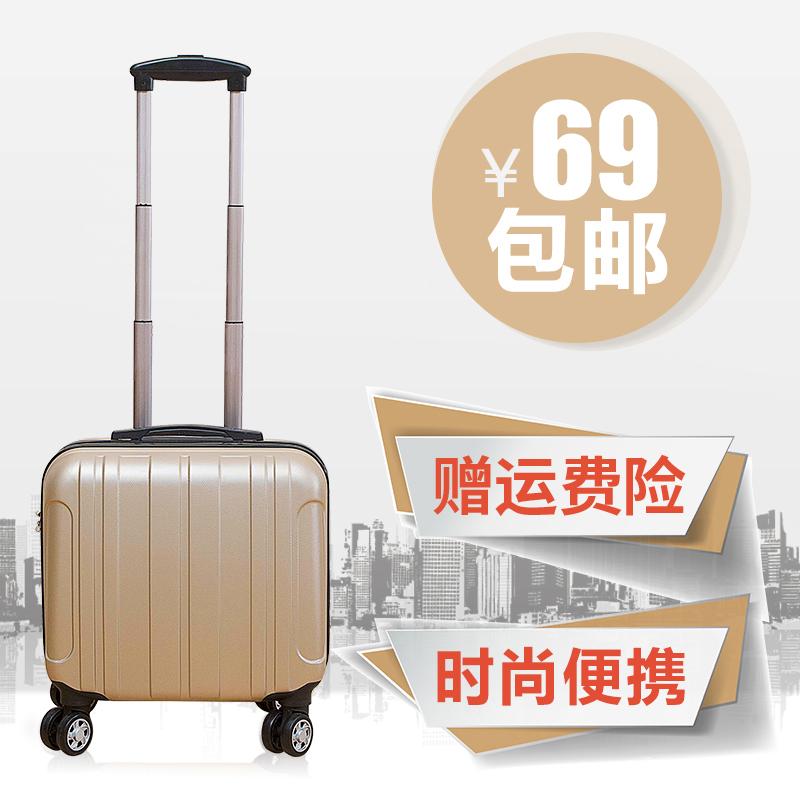 小行李箱女學生迷你旅行箱男18寸拉桿箱子兒童登機箱16寸超輕便攜