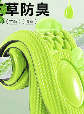站岗专用鞋垫久站不累运
