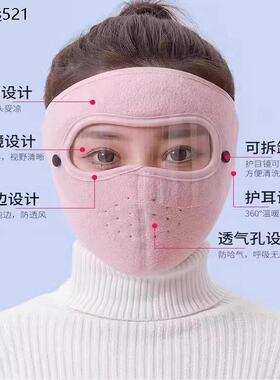 德国工艺口罩女秋冬季防