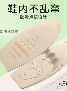 乐福鞋专用半码鞋垫女前