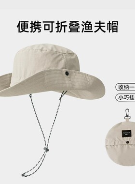 可折叠包包速干渔夫帽子