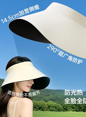 德国工艺防晒帽子女抗UV