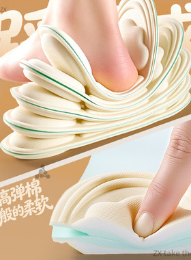 德国工艺LO鞋专用鞋垫女软底舒适久站不累脚超软防痛踩屎感前脚掌