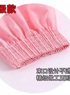 袖套女防水防油护袖秋冬