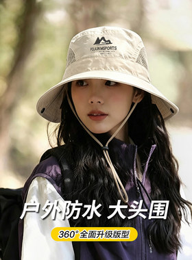 户外防晒登山帽女夏季显