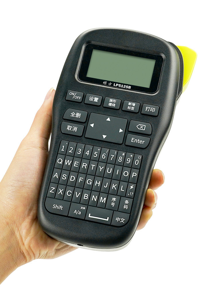 硕方标签机lp5125b 便携手持线缆标签打印机家用网线小型机房蓝牙