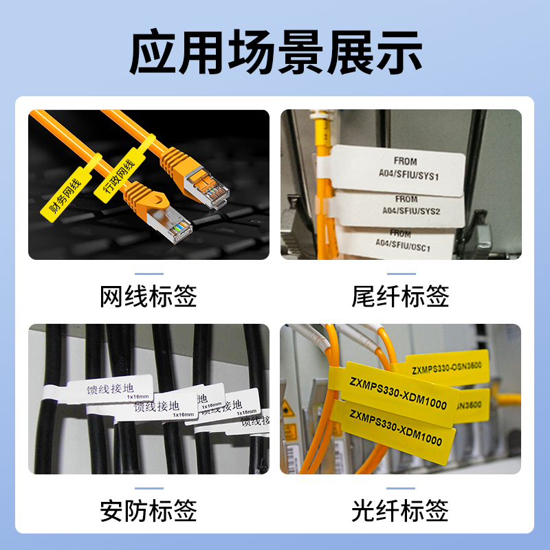 艾力生A50热敏不干胶贴纸TF线缆超市货架服装吊牌珠宝价格标签纸-图0