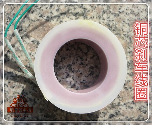 电动门卷门机电机配件刹车线圈车库门防火卷帘门卷闸门刹车线包 - 图0