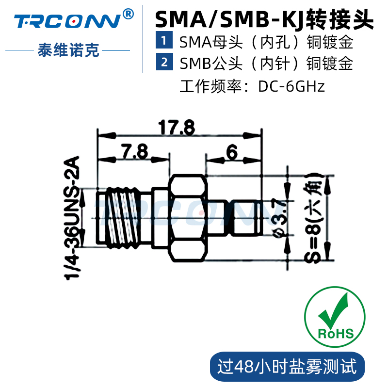 测试 SMA母转SMB公同轴转接器SMA/SMB-50KJ转接头SMA转SMB连接器 - 图0