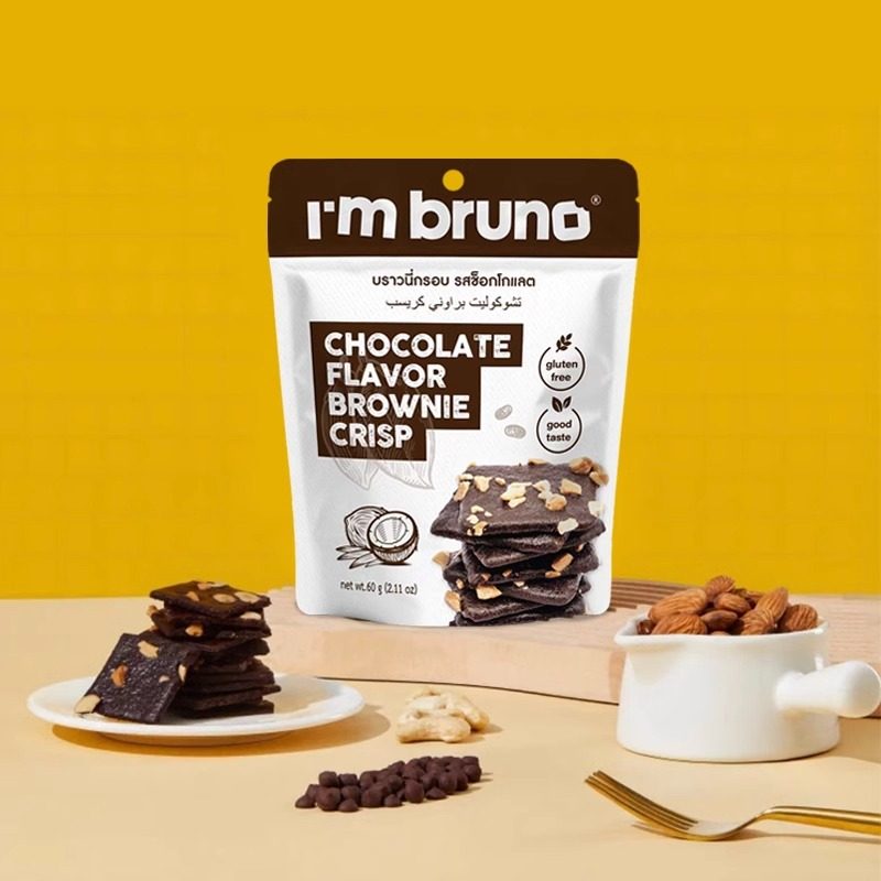 泰国进口I'm bruno巧克力味脆皮布朗尼坚果薄脆饼干零食小吃,淘宝优惠券,粉丝福利购,淘宝优惠卷