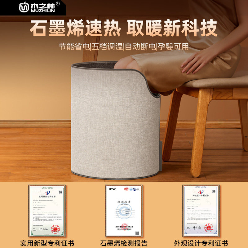 暖脚神器办公室床上睡觉用冬天被窝里桌下取暖器冬季暖脚宝加热袜子发热女插电充电女生保暖脚冷捂脚烤腿过冬,淘宝优惠券,粉丝福利购,淘宝优惠卷