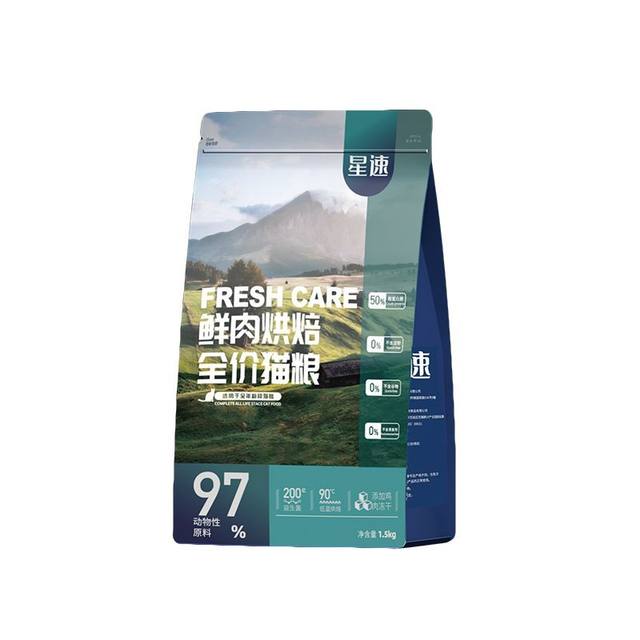 Xingsu cat food fresh meat probiotics full price freeze-dried