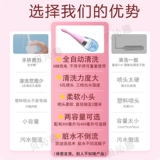 Портативное электрическое гигиеническое биде, акушерство и гинекология, можно стирать