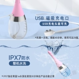 Портативное электрическое гигиеническое биде, акушерство и гинекология, можно стирать