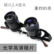 Glasses-Type Telescope High Definition High Times Fishing Glasses Head Fishing Telescope Twin-cylinder concert 3 times