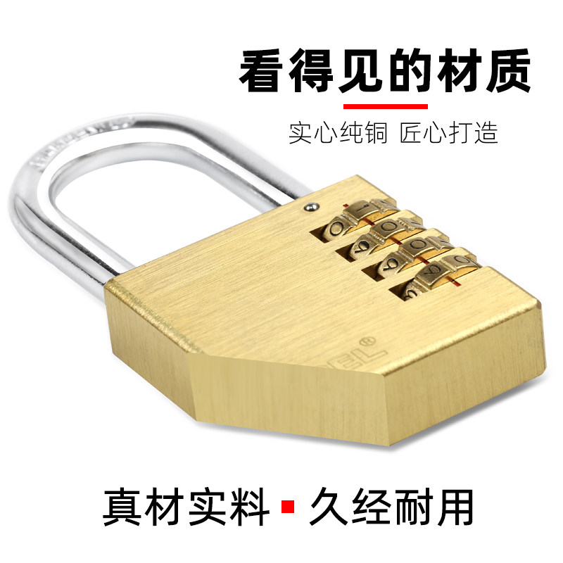 纯铜密码锁挂锁宿舍门防水防锈大门锁仓库大号车厢锁防撬防盗锁头_虎窝淘