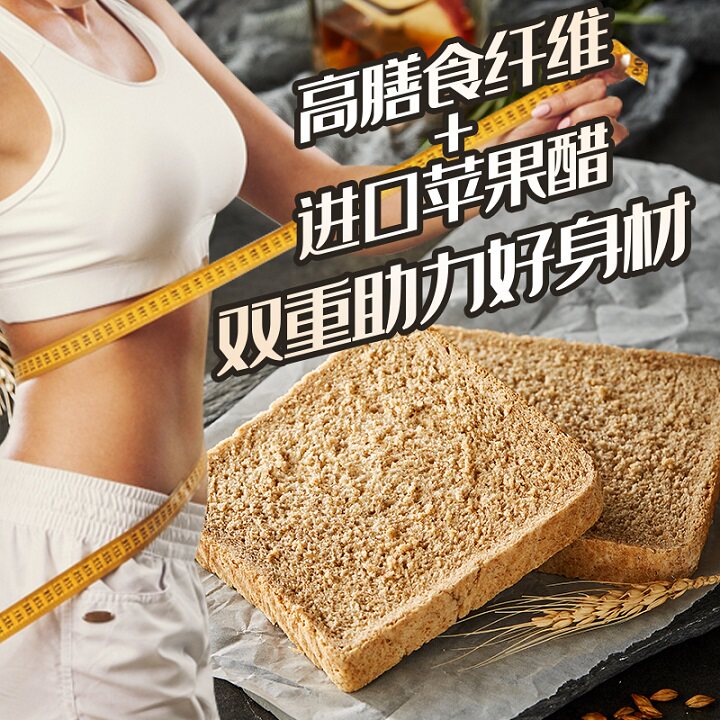 曼可顿全麦面包无添加油健身低脂糖 mankattan曼可顿西式糕点