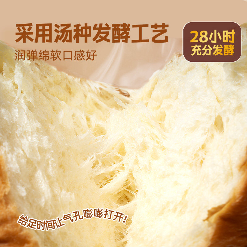 曼可顿超醇全麦原味吐司切片面包400g早餐食品三明治专用面包零食,淘宝优惠券,粉丝福利购,淘宝优惠卷