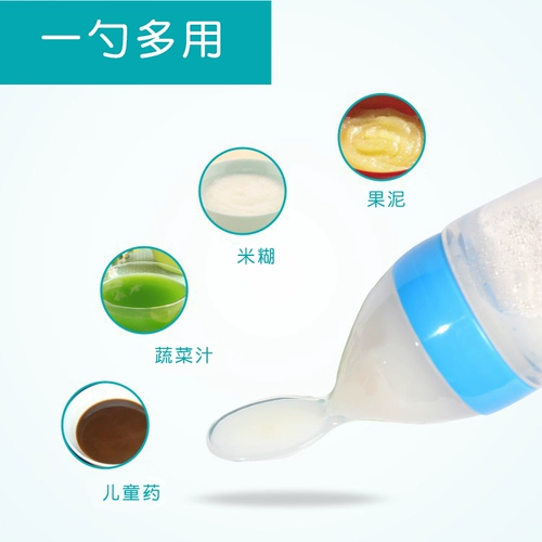 Детская силиконовая ложка для младенца, посуда для прикорма для кормления