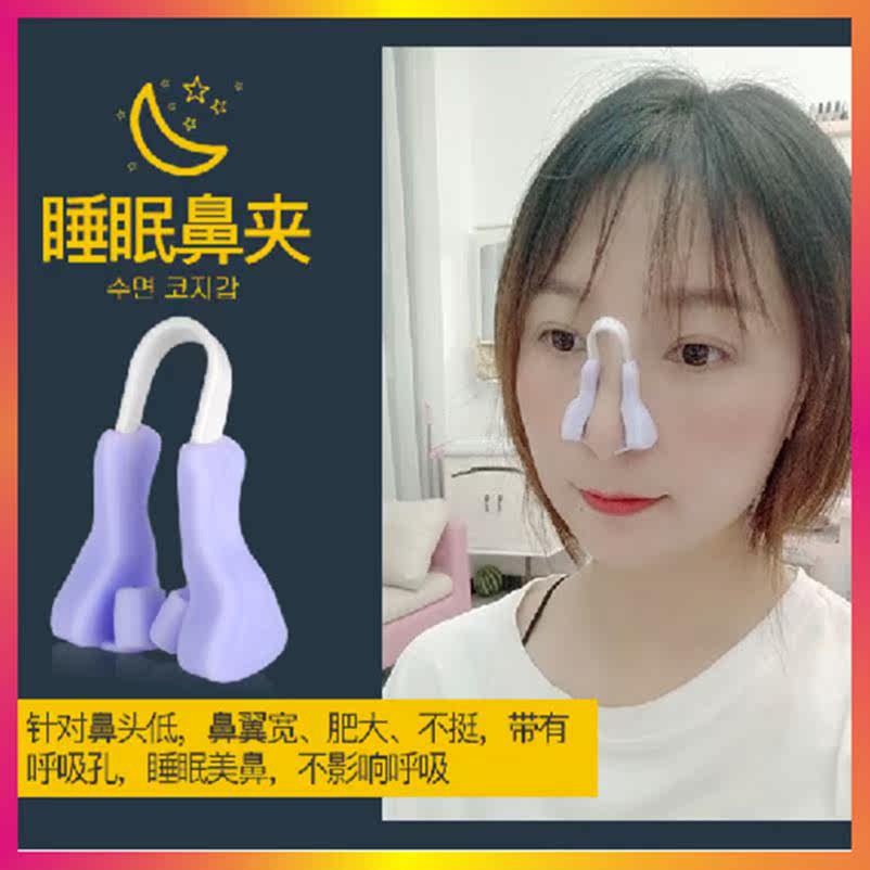 用鼻子呼吸 新人首单立减十元 2021年10月 淘宝海外