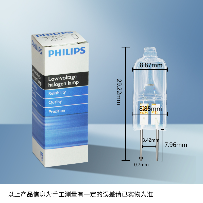 金相显微镜专用G4灯泡 飞利浦卤素米泡PHILIPS TYPE 7388 6V20W