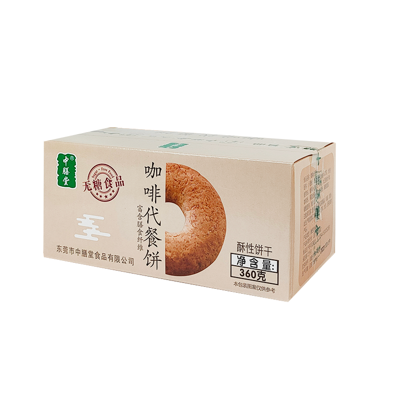 中膳堂全麦代餐饼干无糖食品饼干代餐饱腹零食品糖尿人360g