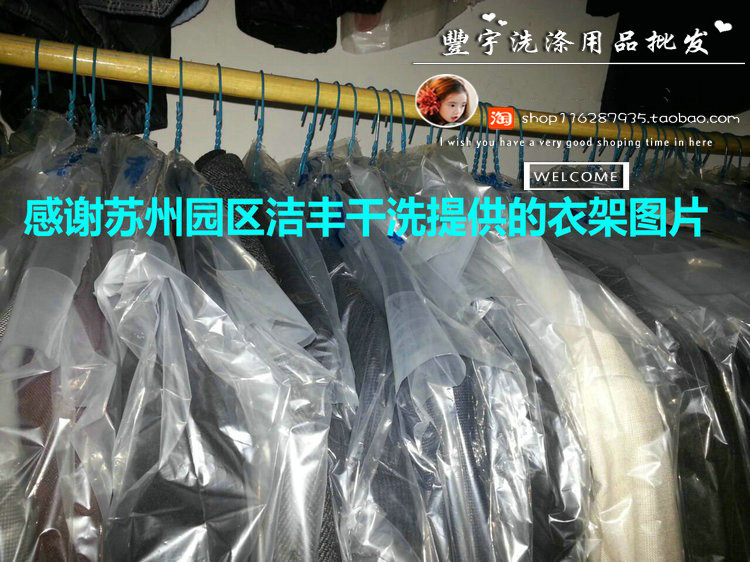 家用衣服撑子干洗店专用一次性喷塑晾衣架标准2.2铁丝 特价包邮