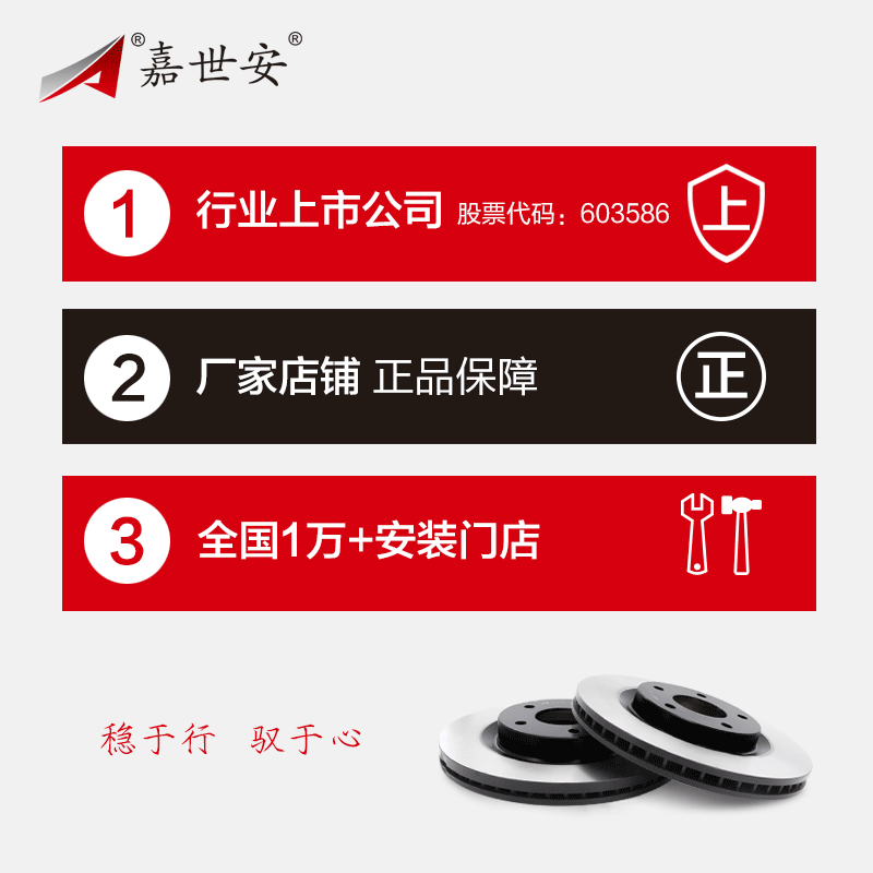 金麒麟防锈刹车盘适用铃木北斗星E+X5利亚纳羚羊雨燕cx20前轮