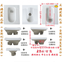 Ultra thin section squatting pan 23 high with water trap front and back left side row anti-clogging digging pit bathroom squatting pit-type urinal home